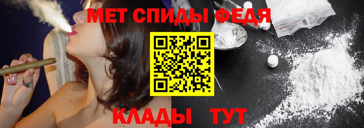 Амфетамин  Вход с VPN  Озёры  Амфетамин Premium 