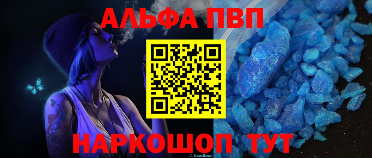 Альфа ПВП СК КРИС Озёры