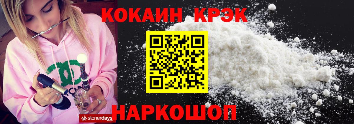 Кокаин Columbia  Вход с VPN  закладка  Озёры  Кокаин Боливия 