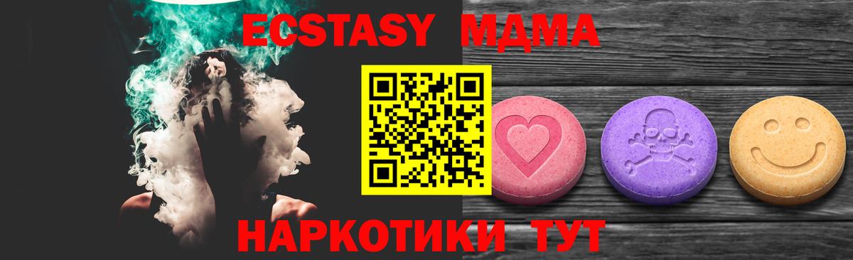 Озёры  Ecstasy таблы  Вход с VPN 
