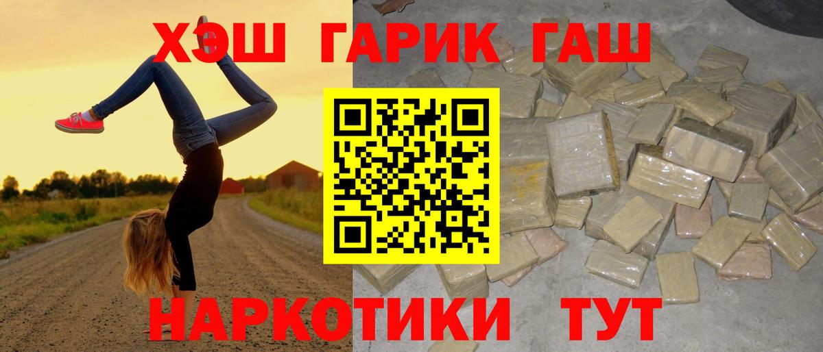 Озёры  что такое   Вход с VPN  ГАШИШ 40% ТГК  Гашиш гарик 