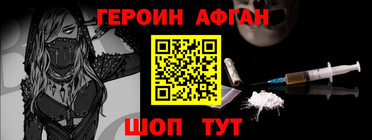 Озёры  ГЕРОИН гречка  Героин  Вход с VPN 