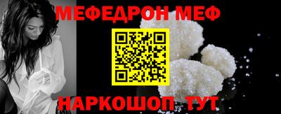 ALPHA-PVP Донской