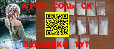 ГАЛЛЮЦИНОГЕННЫЕ ГРИБЫ Донецк