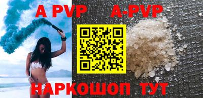 ГАЛЛЮЦИНОГЕННЫЕ ГРИБЫ Донецк
