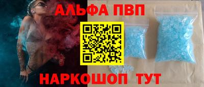 ALPHA-PVP Донской