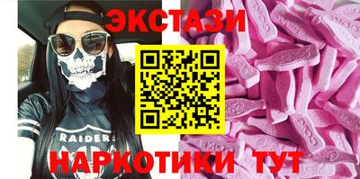 ГАЛЛЮЦИНОГЕННЫЕ ГРИБЫ Донецк