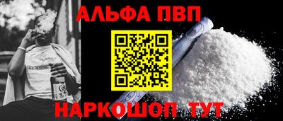 бошки Дубна