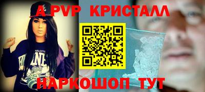 ГАЛЛЮЦИНОГЕННЫЕ ГРИБЫ Донецк
