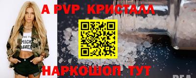ГАЛЛЮЦИНОГЕННЫЕ ГРИБЫ Донецк