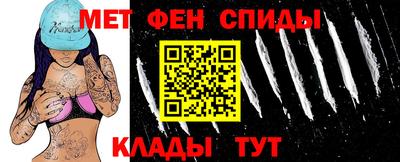 ALPHA-PVP Донской