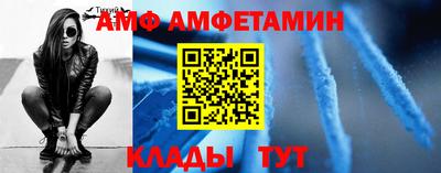 ALPHA-PVP Донской
