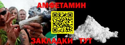 ALPHA-PVP Донской