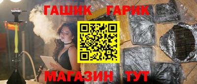 ГАЛЛЮЦИНОГЕННЫЕ ГРИБЫ Донецк
