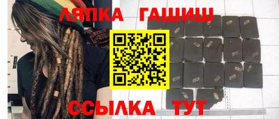 ГАЛЛЮЦИНОГЕННЫЕ ГРИБЫ Донецк