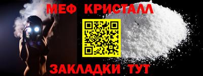 ALPHA-PVP Донской