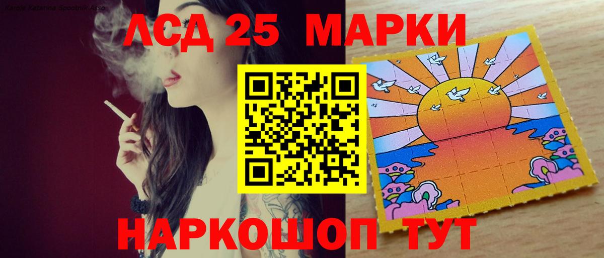 Лсд 25 экстази кислота Озёры