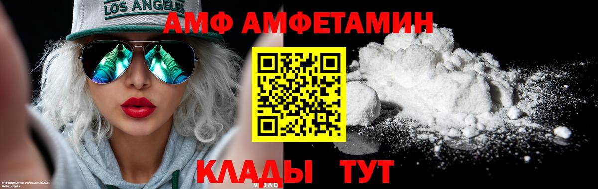 Озёры  МЕТАМФЕТАМИН Methamphetamine  МЕТАМФЕТАМИН Methamphetamine  Вход с VPN 