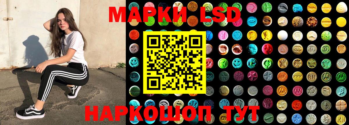 Марки NBOMe  Марки NBOMe 1,5мг  Вход с VPN  Марки NBOMe 1,5мг  Озёры 