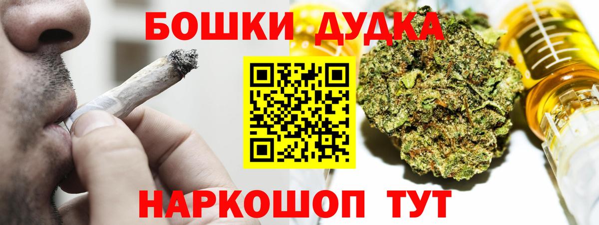 Марихуана Ganja Озёры