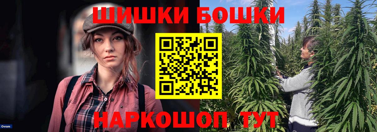 Озёры  Конопля AK-47  Вход с VPN  Каннабис SATIVA & INDICA  Каннабис ГИДРОПОН  Шишки марихуана AK-47 